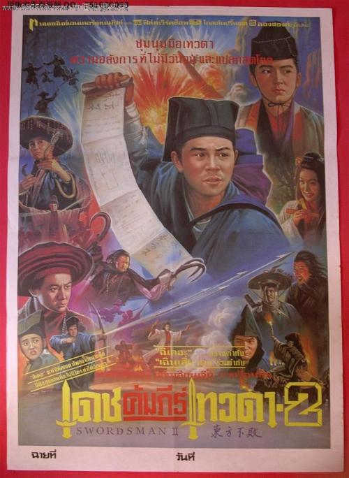 仿制怀俄明州